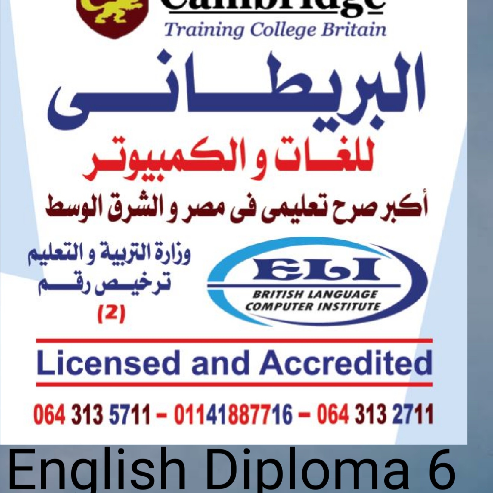 British Institute For Languages And Computer
